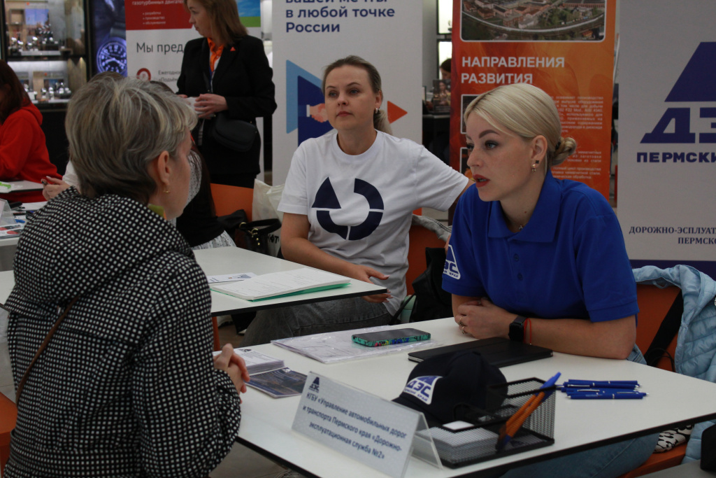 Ярмарка вакансий в пермском ТЦ за два дня собрала более 2 тысяч участников