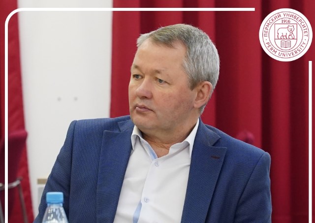 Сергей Блинов назначен и.о. декана геологического факультета Пермского университета
