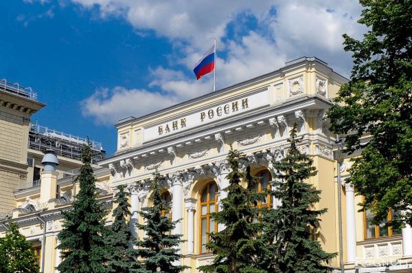 ЦБ России снижает ключевую ставку до 14%: что это значит для экономики