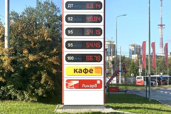 Средняя цена на бензин в Прикамье за неделю выросла на 48 копеек