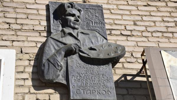 В Березниках восстанавливают исторический облик дома художника Леонида Старкова