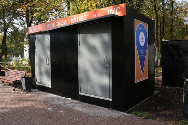 В туристическом центре Перми начали устанавливать модульные общественные туалеты