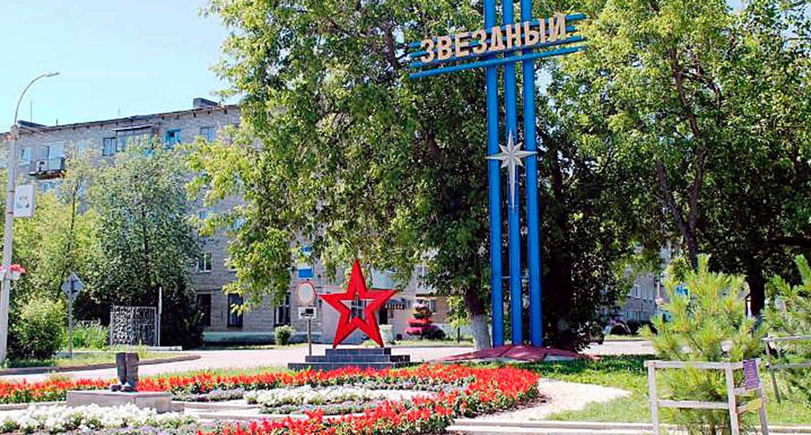 <div>В Звёздном Пермского края снимут ограничения с земель площадью 254 га</div>