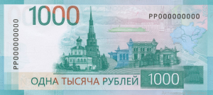 В этом году в Прикамье снизилось количество выявленных фальшивых банкнот