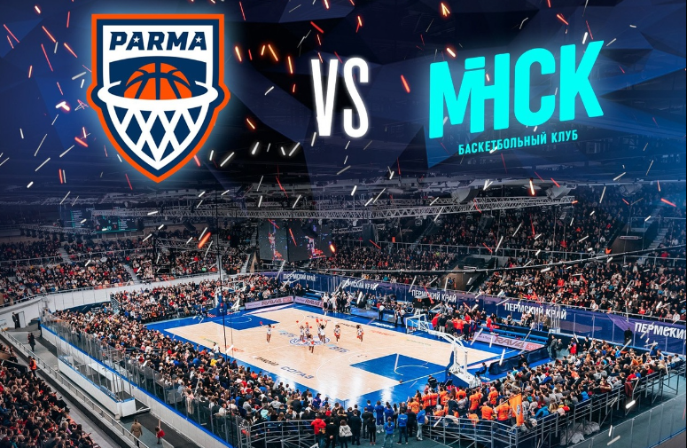 «Парма» сумела обыграть БК «Минск»