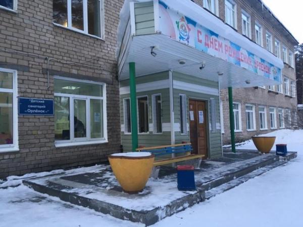 Санаторий «Орлёнок» в Усть-Качке отремонтируют за 70 млн рублей