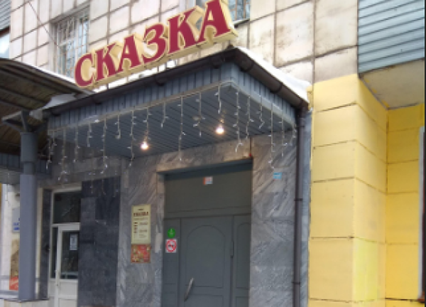 В Перми на 30 суток закрыли кафе «Сказка», где отравились дети