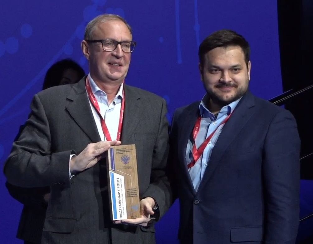 Региональная команда кампуса «Будущее Пармы» отмечена наградой Минобрнауки РФ 