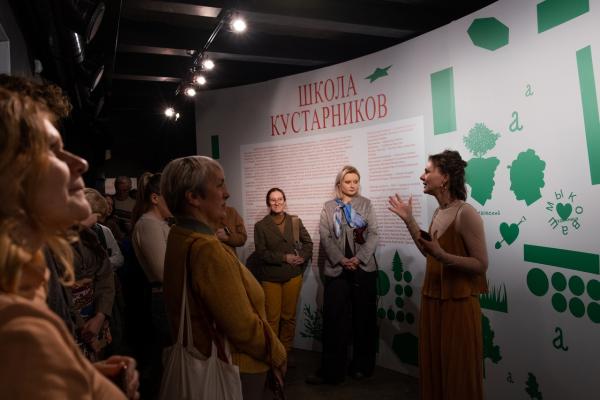 В Перми состоятся лекции о роли растений в городской среде