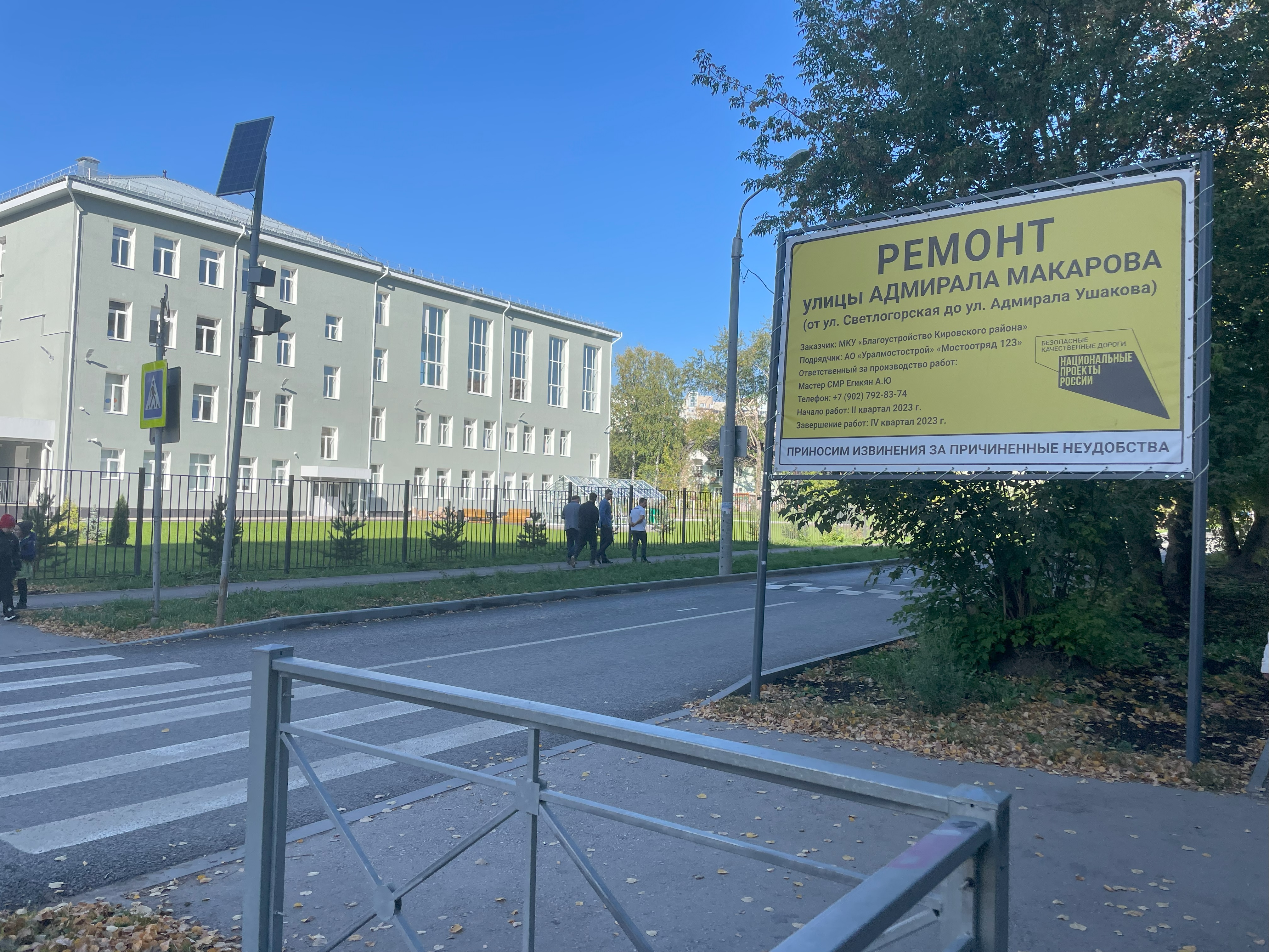 В Прикамье на ремонт дорог по проекту БКД в этом году выделили 5,6 млрд рублей 