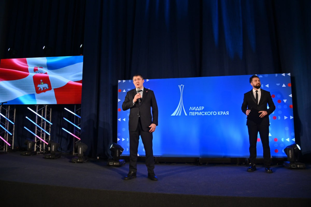 Стали известны победители регионального конкурса «Лидер Пермского края»