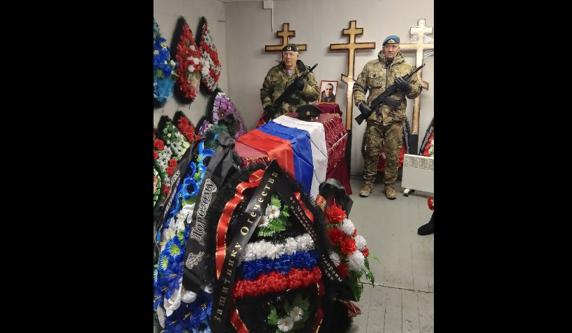 В Лысьве похоронили участника СВО Кирилла Мухамедова