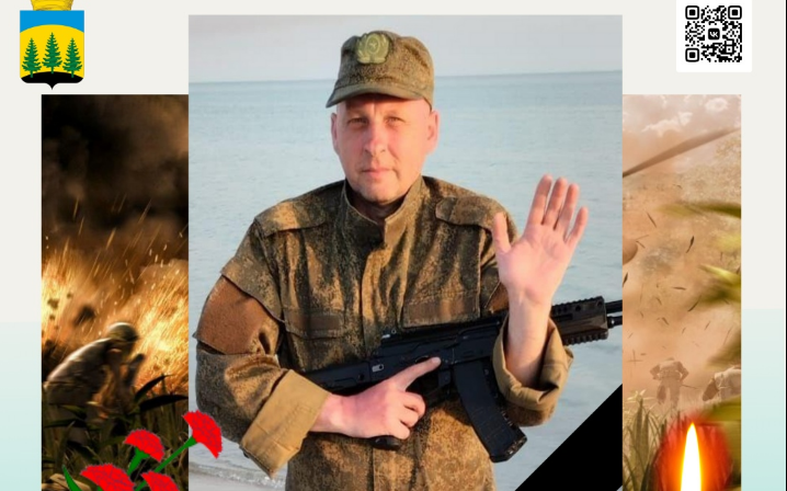 В Елово похоронят участника спецоперации Игоря Кужлева