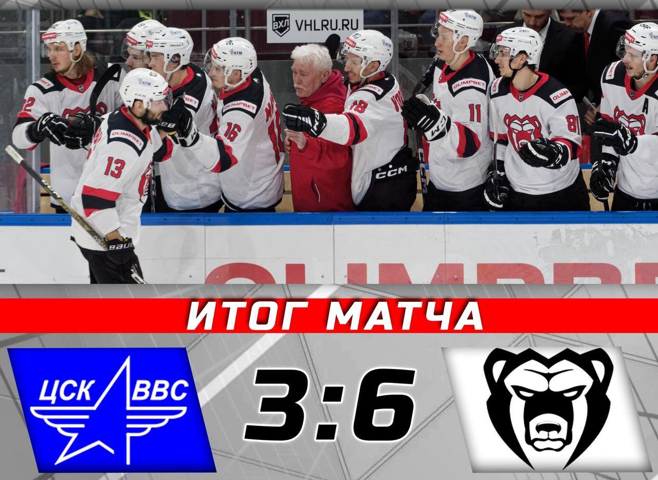 «Молот» завершил выездную серию победой