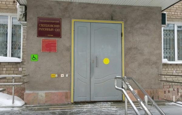 В Перми главбуха одной из фирм оштрафовали за дискредитацию российской армии