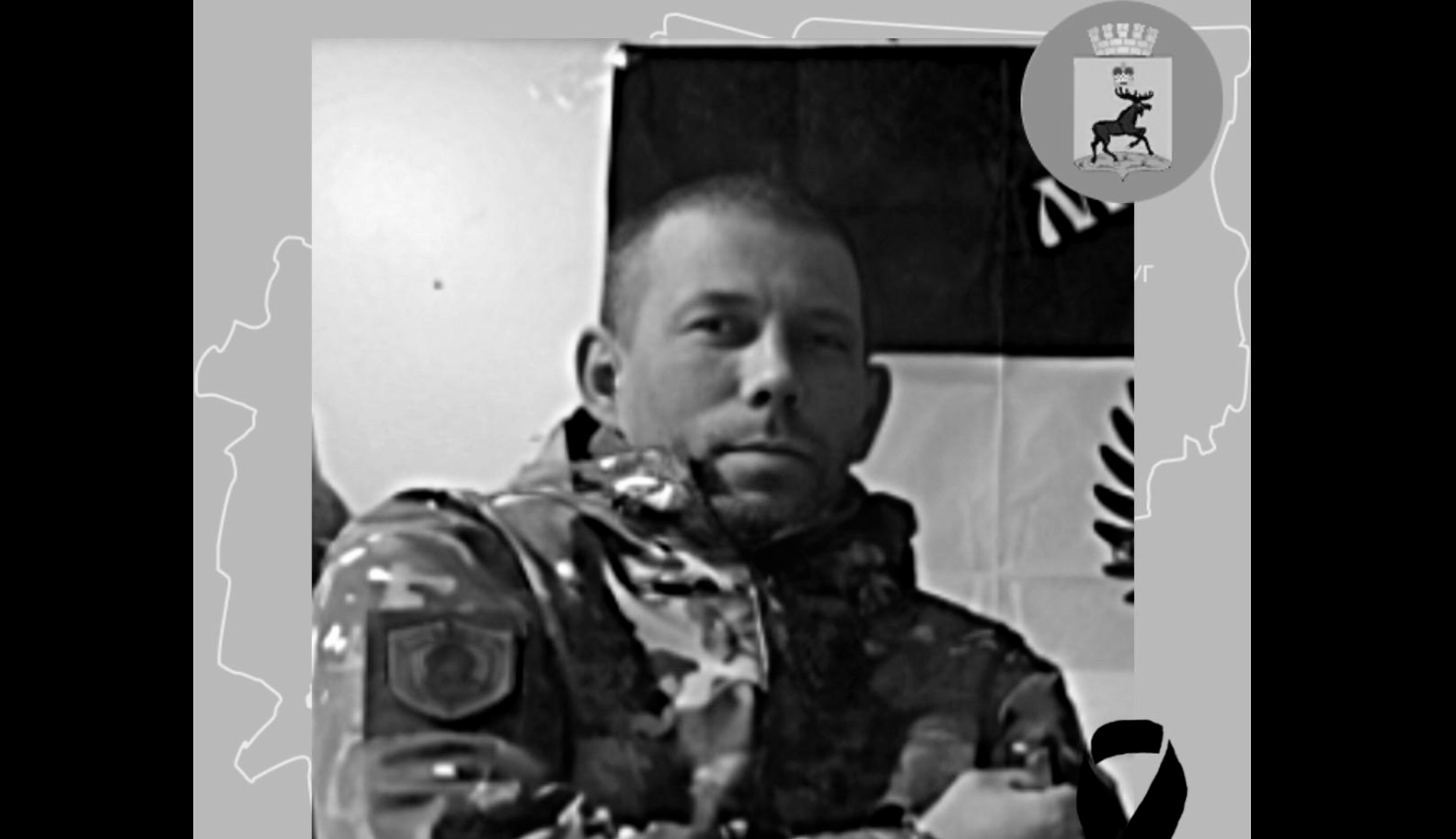 В спецоперации погиб житель Прикамья Роман Мырзин