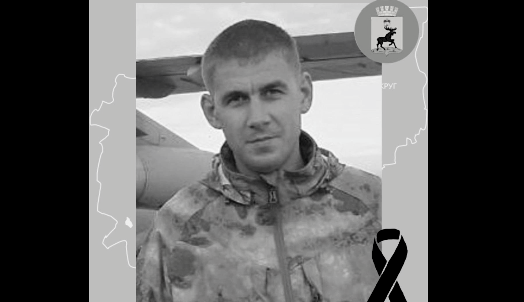 В Прикамье похоронят участника спецоперации из Чердынского округа