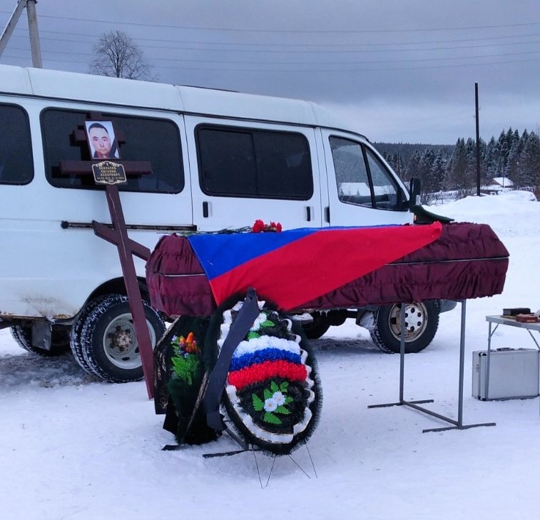В Прикамье похоронили участника СВО Евгения Некрасова 