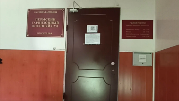 В Перми начался процесс по уголовному делу в отношении Григория Царегородцева