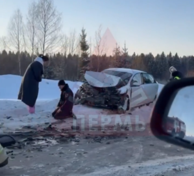 Форум сообщество пермь. Пермь сообщества. Мфц пермский край директор. Сообщества пермь. Сообщества пермь.