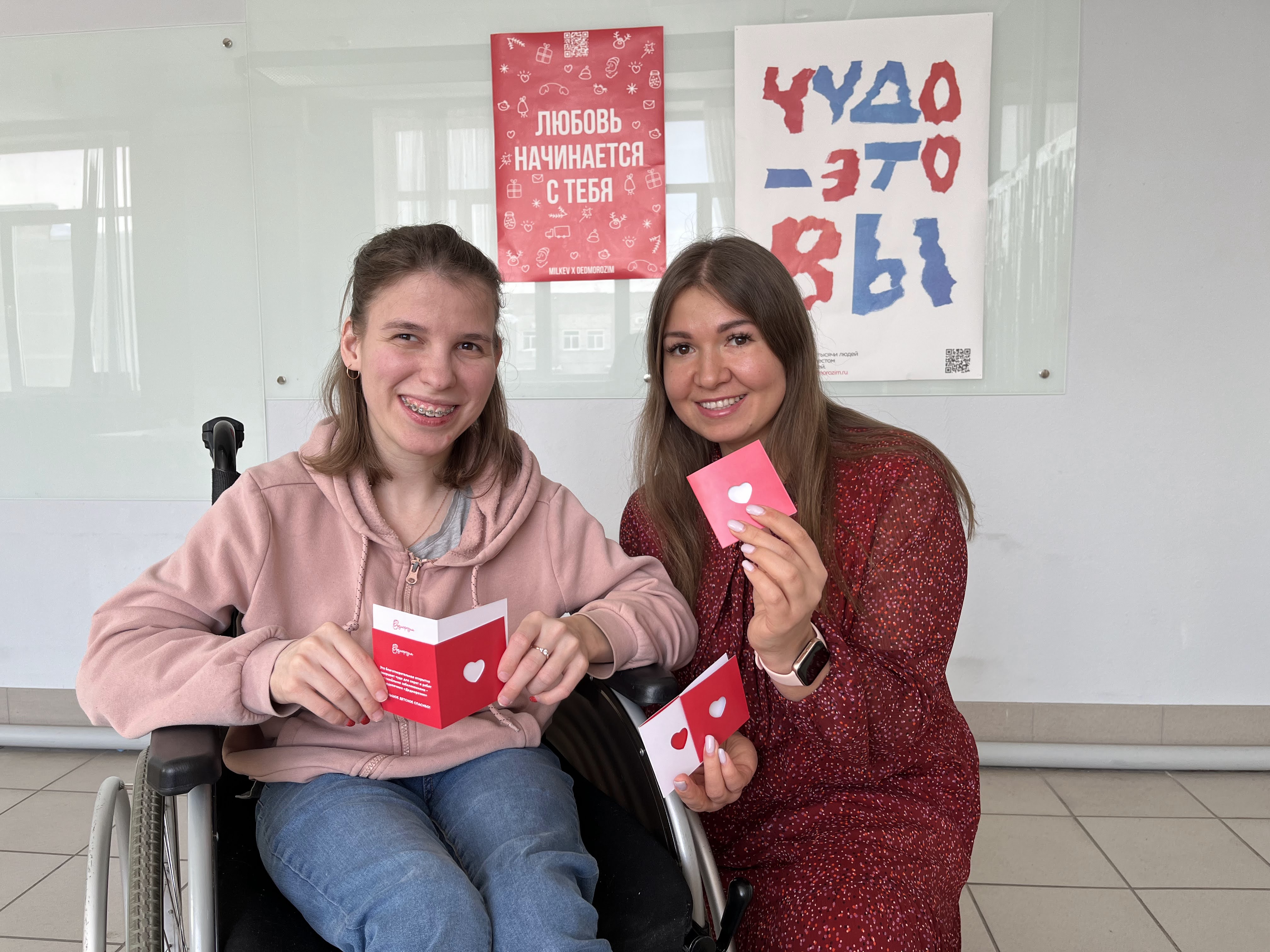 В Перми появились валентинки, с помощью которых можно помочь тяжелобольным детям