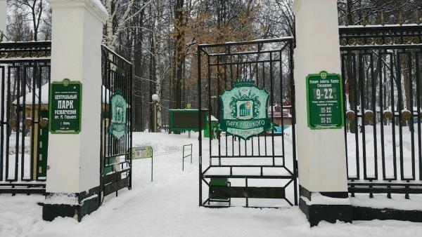 В Перми суд наложил обеспечительные меры на кафе в Горьковском парке