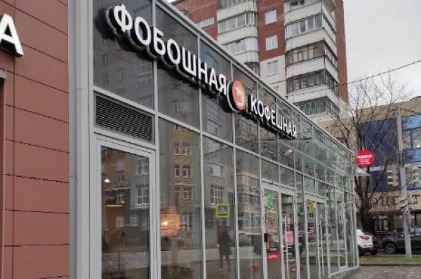 Пермского ресторатора Игоря Ботова оштрафовали за невыплату зарплаты