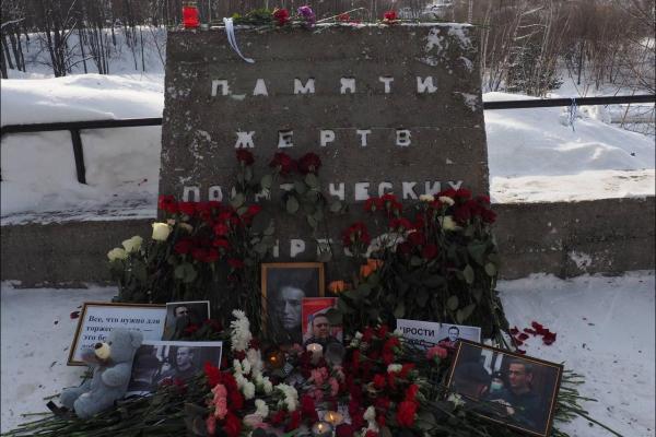В Перми и других российских городах состоялись акции памяти об Алексее Навальном*