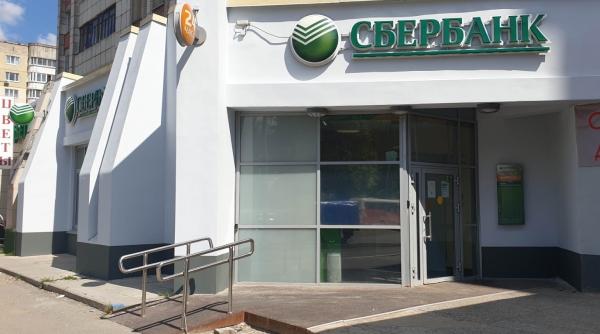 Сбербанк продаёт два своих офиса в Перми