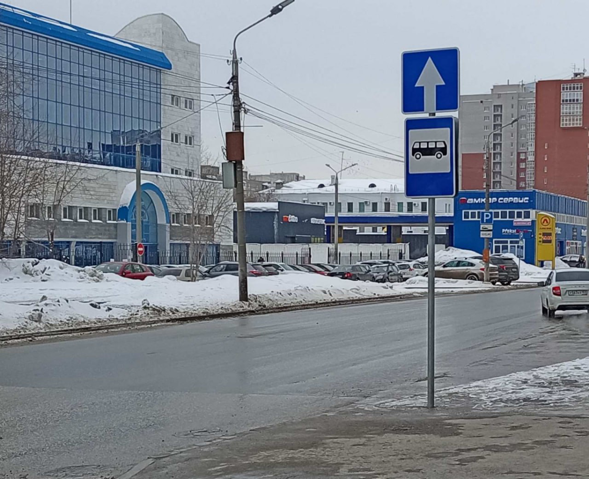 остановка общественного транспорта дорога ул. Окулова