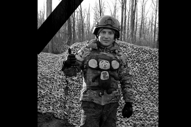 В спецоперации погиб военнослужащий из Пермского края Василий Неволин 