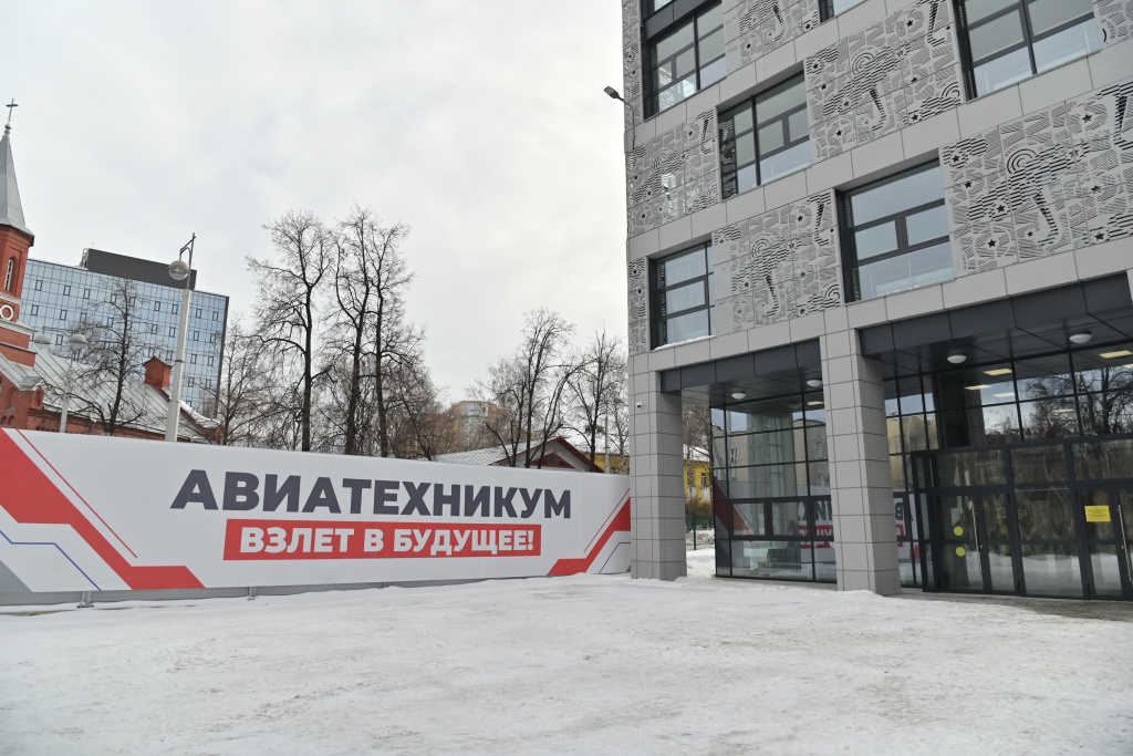 Хакеры взломали сайт Пермского авиационного техникума