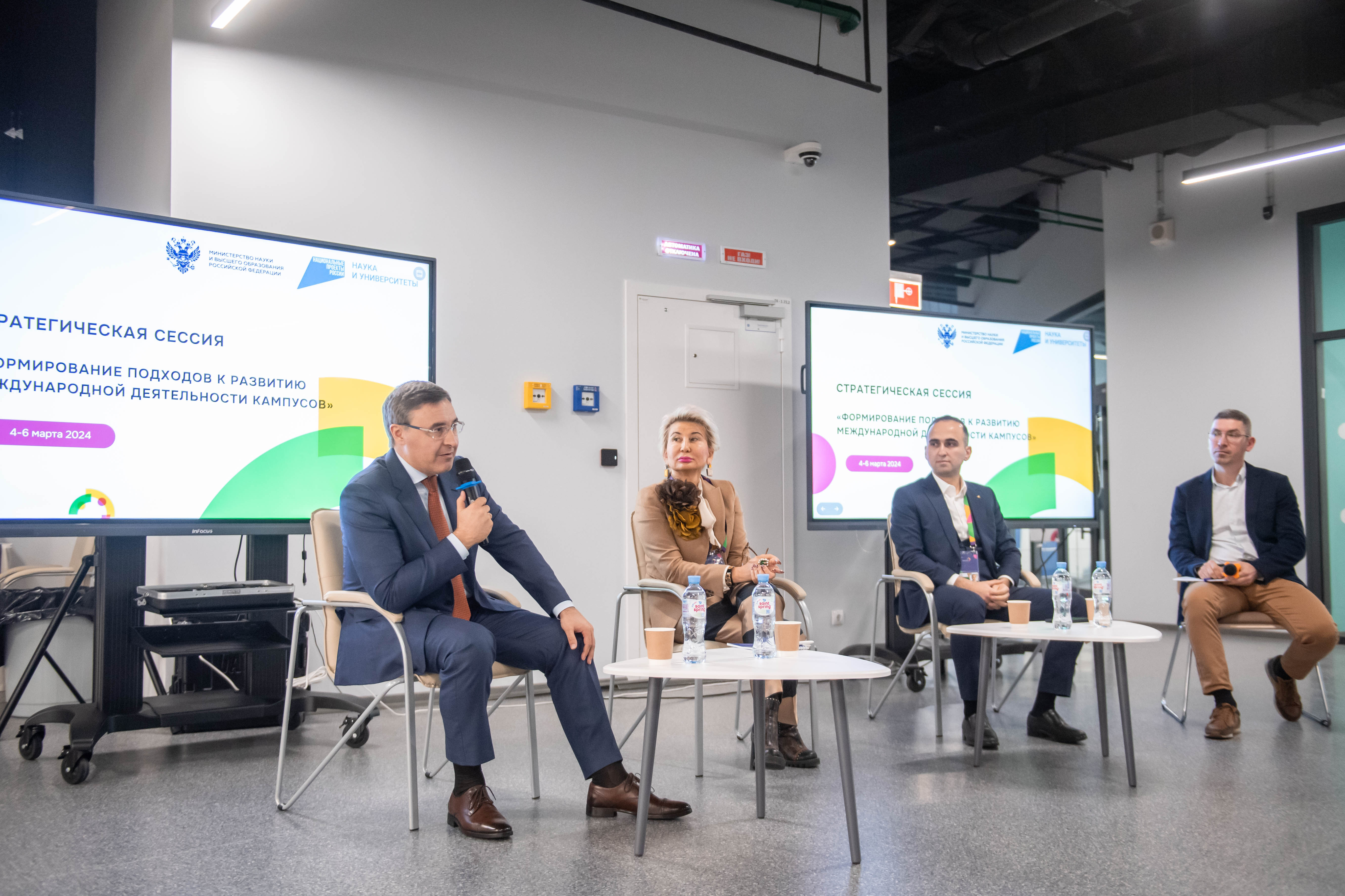 На Всемирном фестивале молодёжи представили международные программы кампуса «Будущее Пармы»