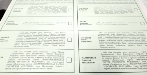 К 15:00 второго дня голосования в Прикамье явка составила 47,2%