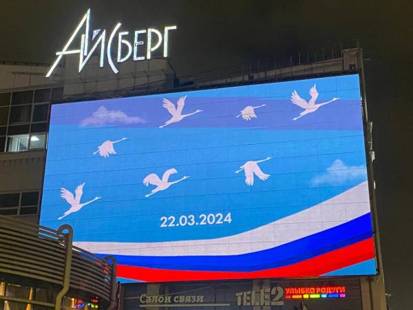 Пермь присоединилась к акции памяти «Журавли»