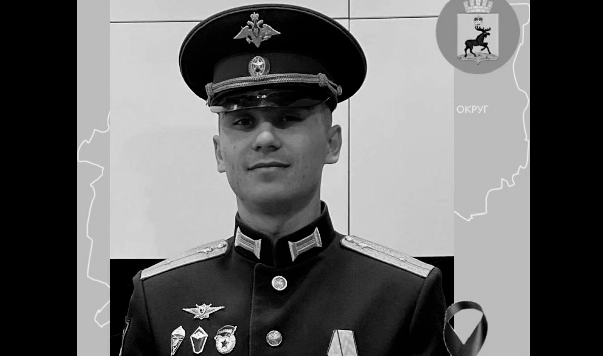 В СВО погиб житель Прикамья Владислав Крючков