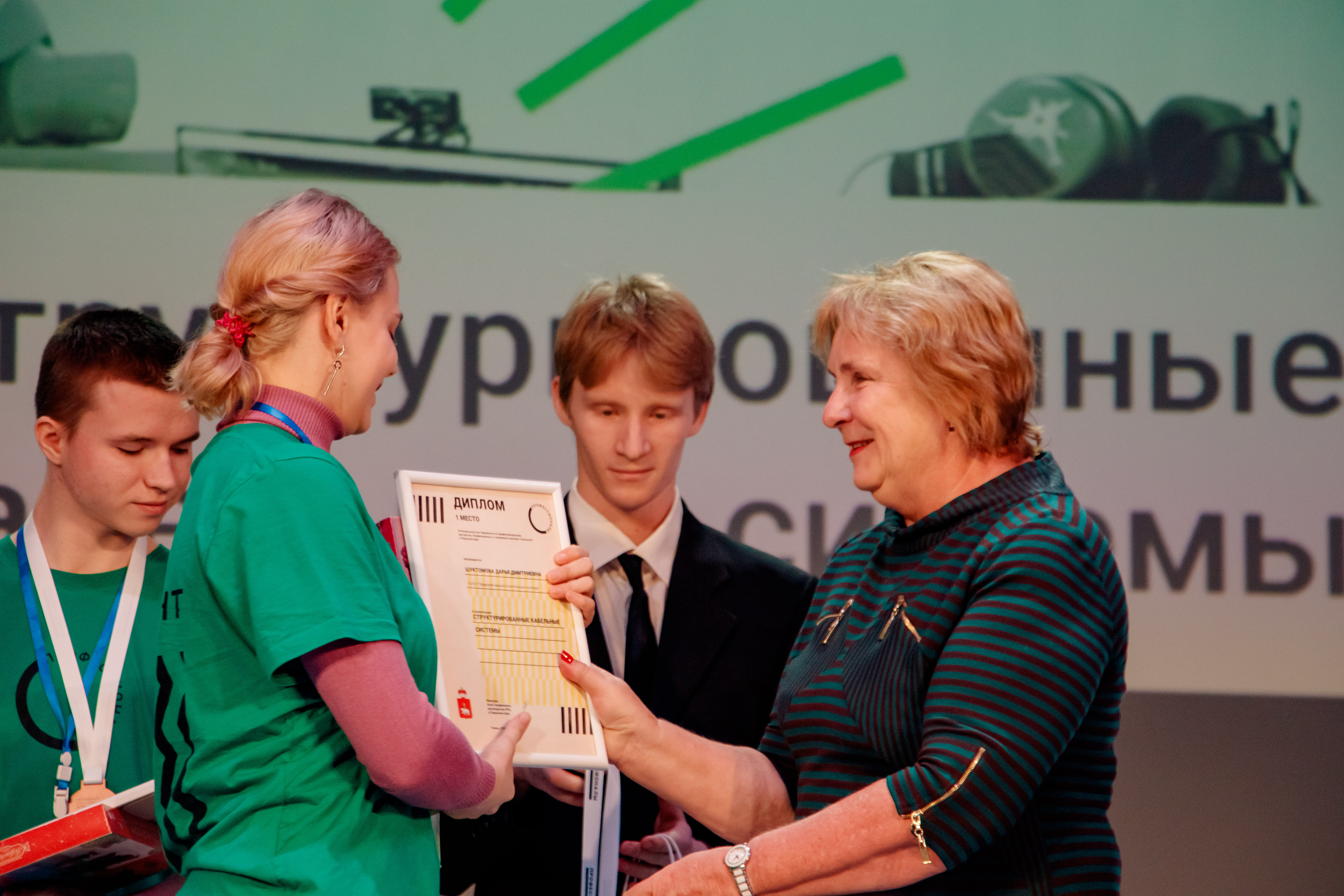 Победителями и призёрами регионального этапа чемпионата «Профессионалы» стали 405 человек из Прикамья