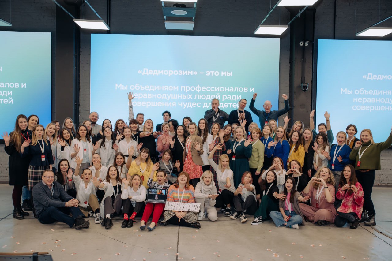 Фонд «Дедморозим» из Перми вошёл в топ-3 нестоличных благотворительных организаций страны