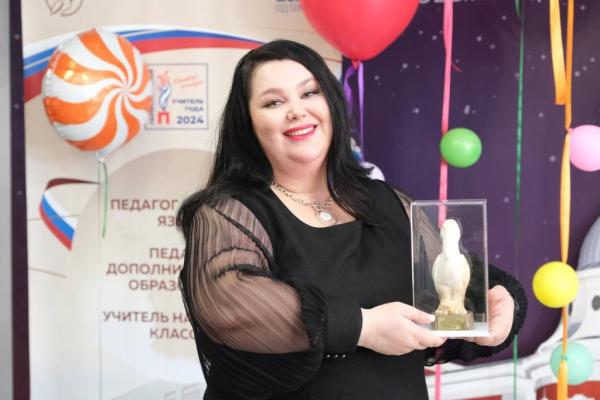 Учителем года в Прикамье стала педагог пермской школы № 77