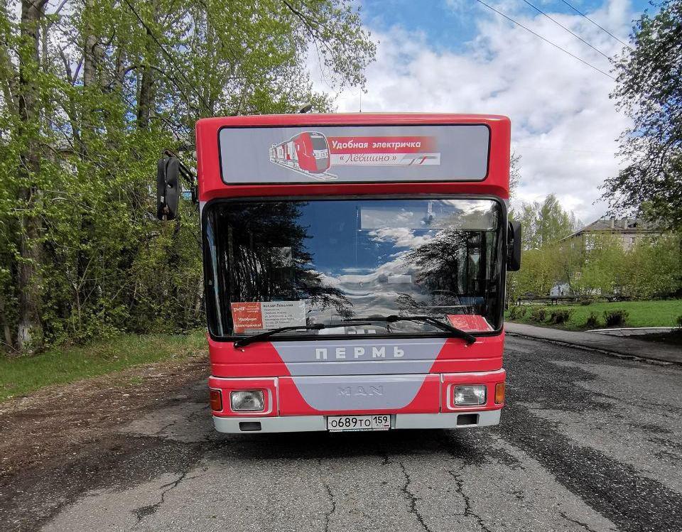 С 10 июня в Перми будет запущен автобус для подвоза жителей к станции Язовой