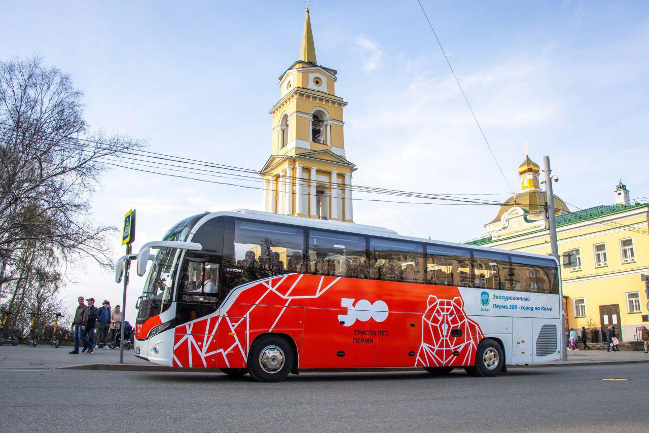 Из бюджета Перми выделят почти миллион рублей на пресс-тур для блогеров