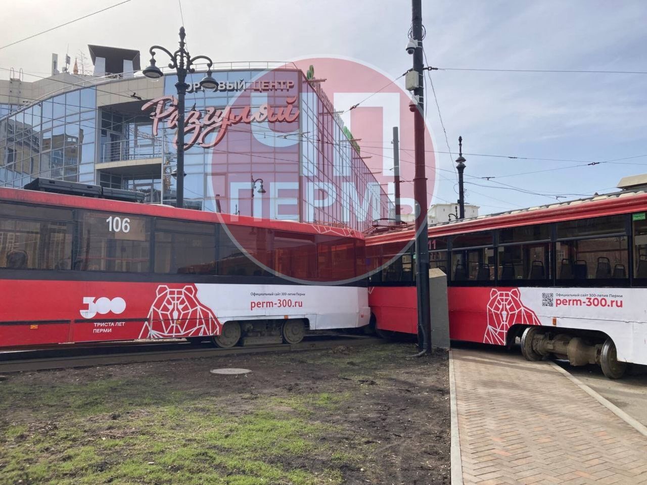 В Перми с рельсов сошли сразу несколько трамваев на Разгуляе