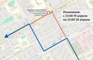В Индустриальном районе Перми временно изменится схема движения автобусов