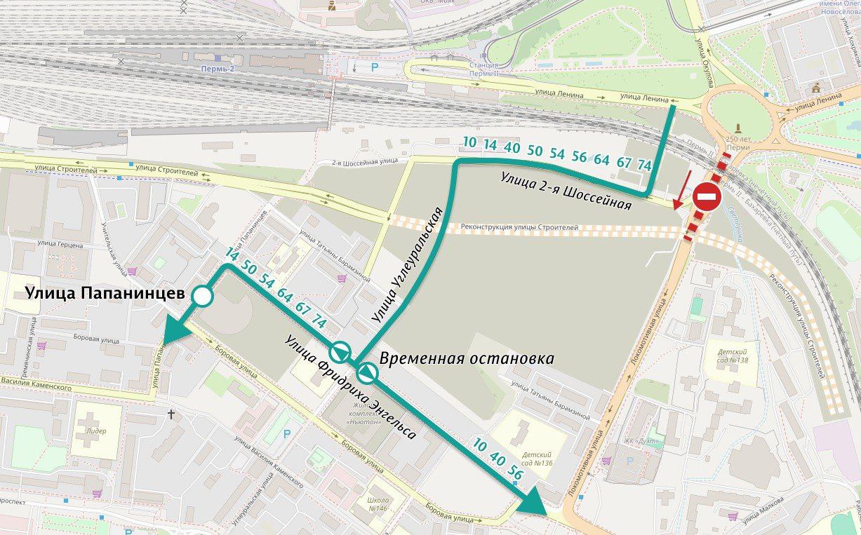 В Перми 4 мая ограничат движение через тоннель на Локомотивной