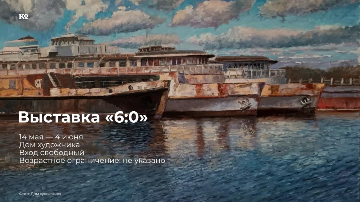 Кирилл зибницкий коктебель фото Кирилл зибницкий коктебель фото