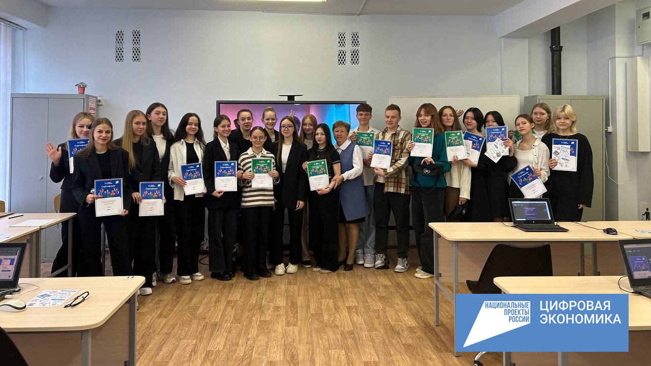 В Пермском крае состоялся заключительный в этом учебном году «Урок цифры»