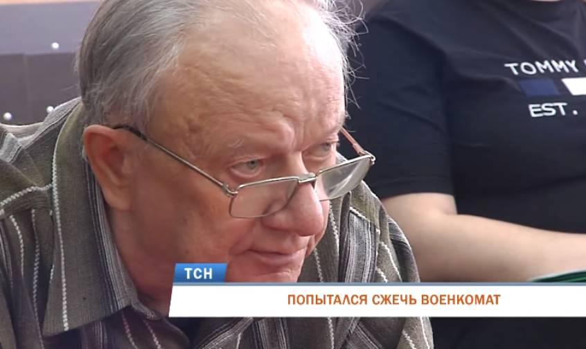 В Перми 73-летнего пенсионера осудили за попытку поджечь военкомат