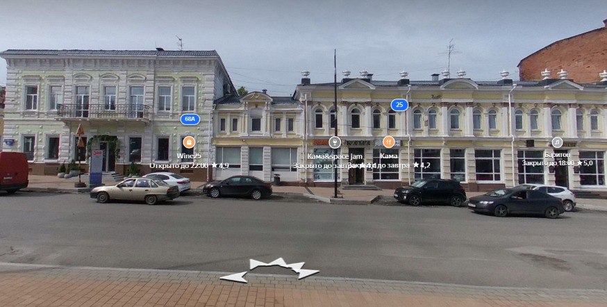 С исторического здания в центре Перми требуют убрать вывески и рекламу