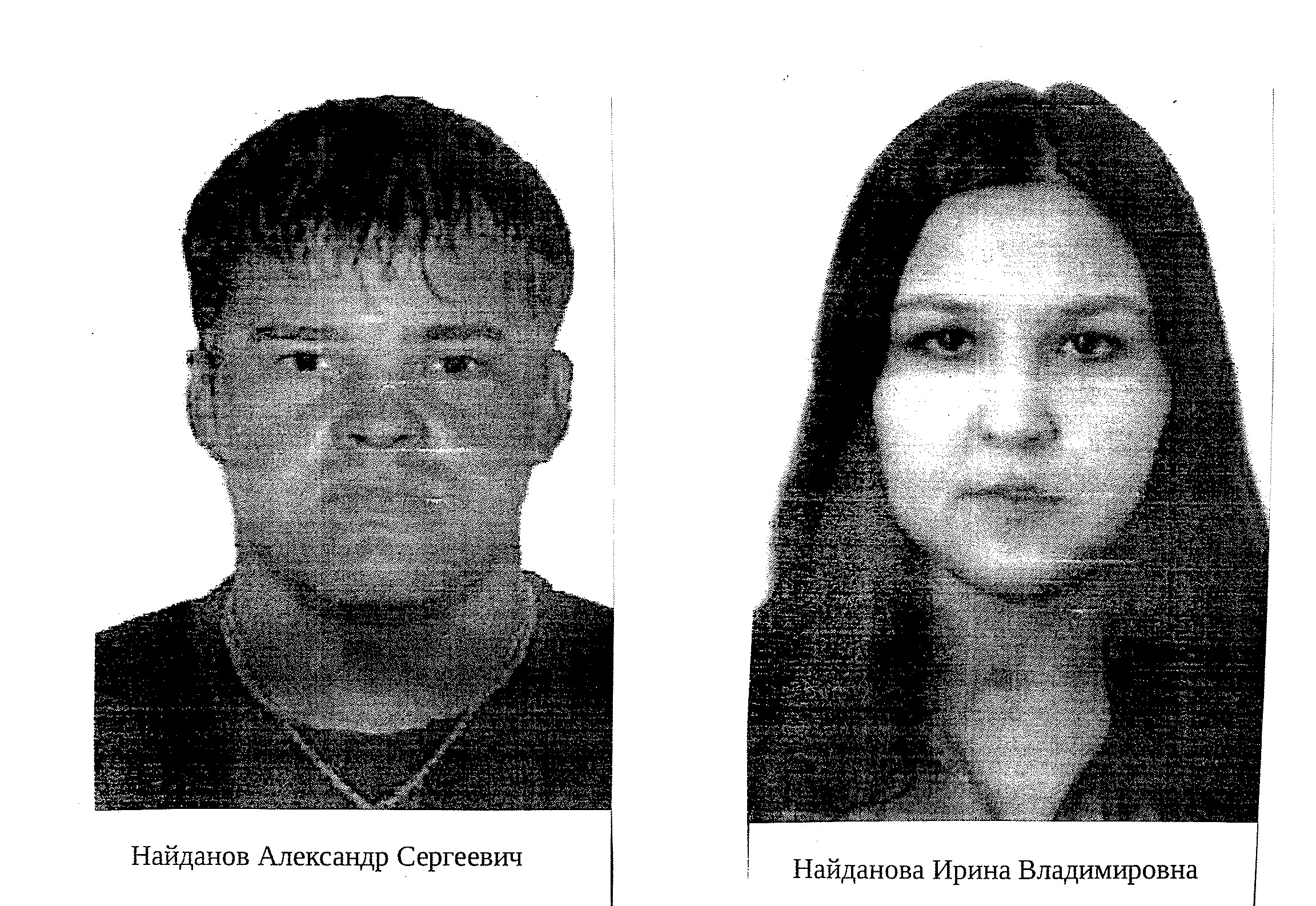 В Пермском крае объявили в розыск родителей троих детей