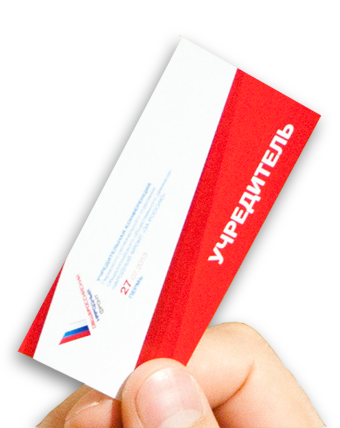 Новое президентское движение в Пермском крае возглавили  «ветераны» ОНФ